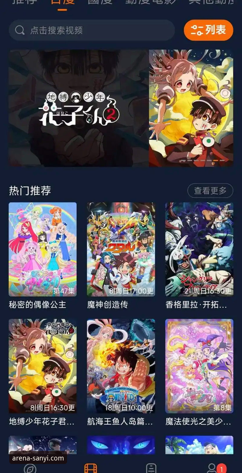 iOS版三亿体育体验全解析：5个核心维度帮你判断是否值得下载