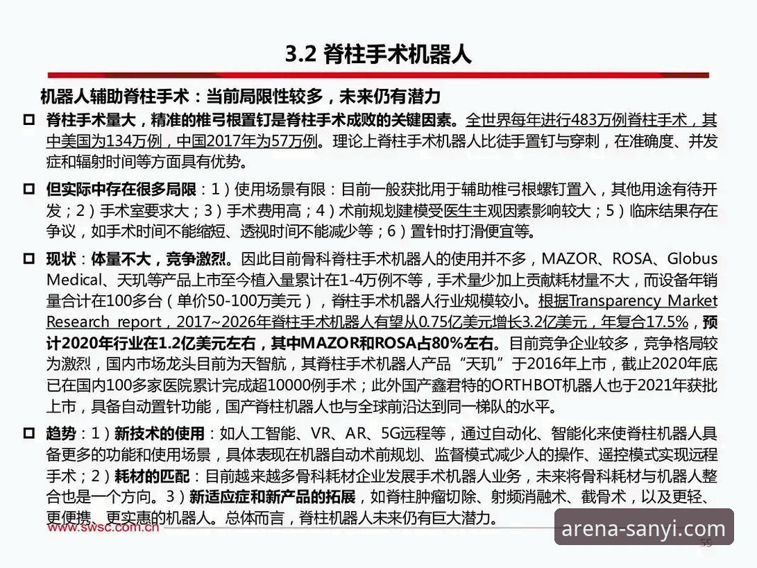 三亿体育安卓版下载不了怎么办 三亿体育安卓版下载问题全面解析:突破安装壁垒的创新方案