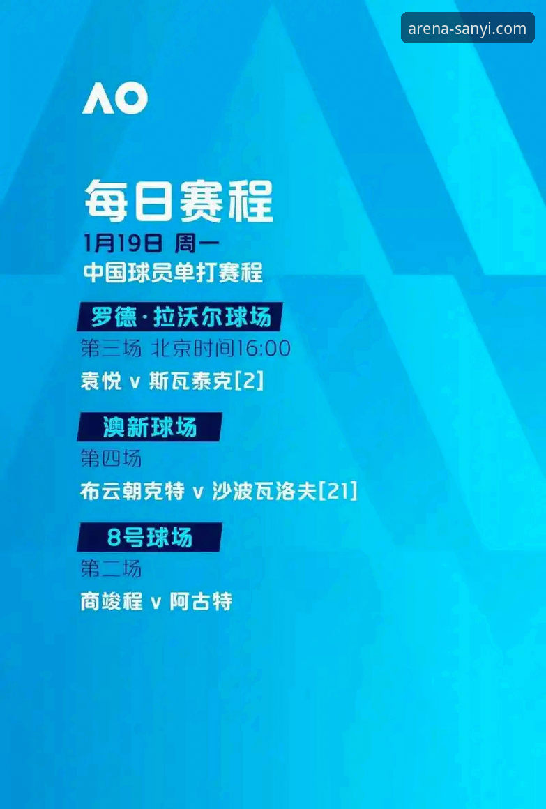 连续三届无缘世界杯：意大利足球的悲剧“三部曲”与三亿体育深度复盘指南
