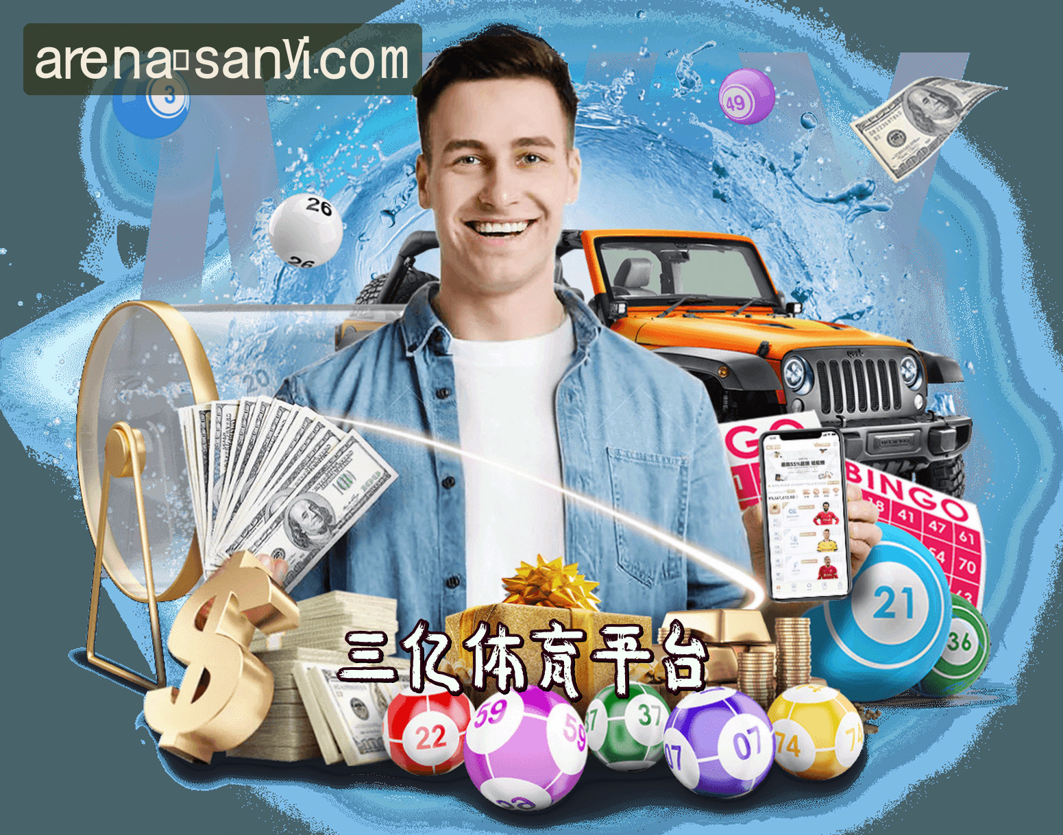 关于三亿体育(SANYI)官方网站 - 官方正版入口